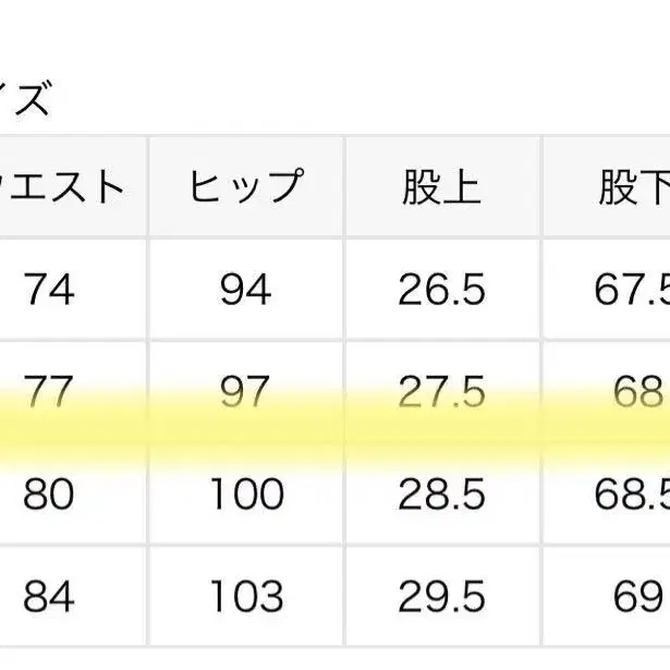 12번째 상품 이미지