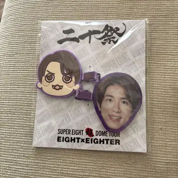 SUPER EIGHT 무라카미 싱고 니쥬잇사이 앞머리 클립 새상품