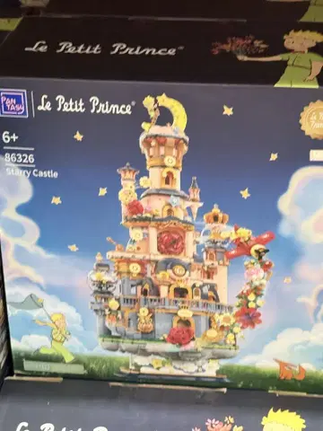 PANTASY 별의 왕자님 STARRY CASTLE