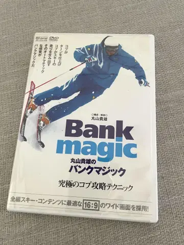 Bank magic DVD 스키 코브 공략 테크닉