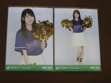 노기자카46 카키 하루카 베이스볼 셔츠 2025 츄히키