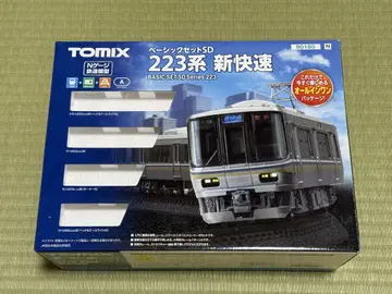 TOMIX 베이직 세트 SD 차량 없음