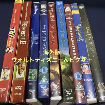 해외판 월트디즈니 & 픽사 DVD 9세트 실사 & 애니메이션