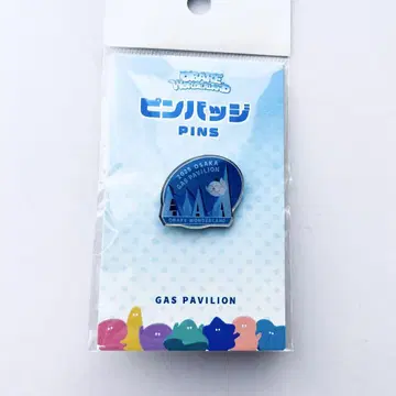 만박 가스 파빌리온 핀 배지