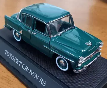 중고 자동차 모형 TOYOPET CROWN RS 다크 그린
