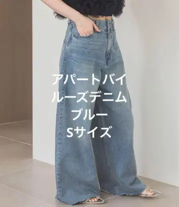 아파트 바이 루즈 데님 블루 S 사이즈