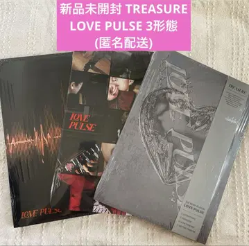 TREASURE LOVEPULSE LOVE PULSE 3 형태 미니 앨범