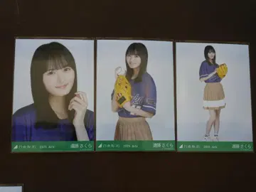 노기자카46 엔도 사쿠라 베이스볼 셔츠 2025 컴프