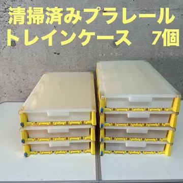 청소 완료 프라레일 기차 케이스 차고 7개 현 상태 그대로 판매