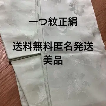 하나의 문양 순수 실크 기모노 옅은 그린 백합 무늬