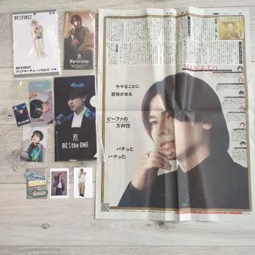 BE:FIRST 마나토 굿즈 묶음 판매
