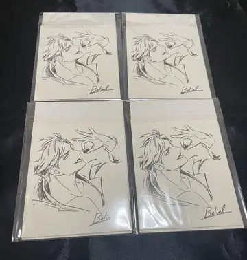 그랑블루 판타지 발렌타인 화이트데이 답례