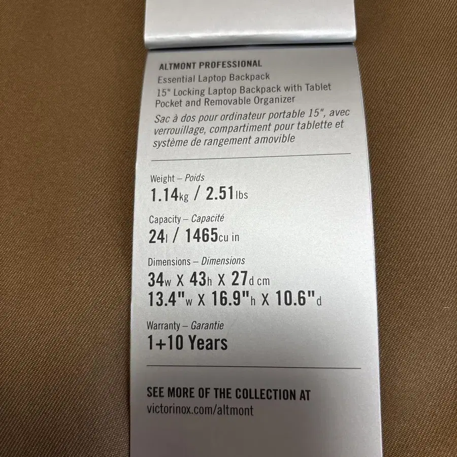 10번째 상품 이미지