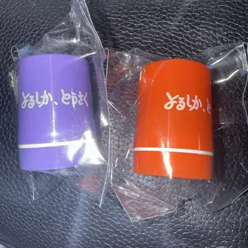 요루시카 투어 2025 가챠 도작 재연 스탬프 오렌지 보라색 2종 1