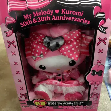 My Melody & Kuromi BIG 봉제 인형