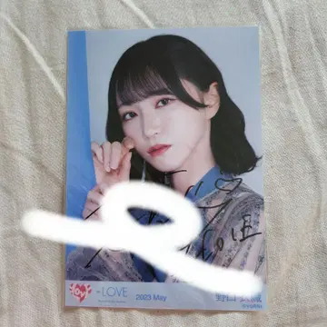 노구치 이오리 브로마이드 친필