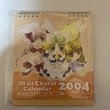 데지캐러 달력 2004
