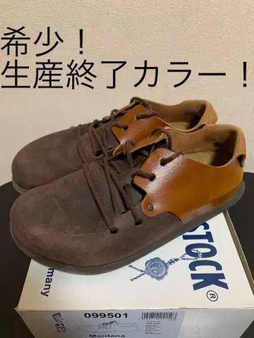 레어 컬러 버켄스탁 몬타나 하바나, 헌터 탄