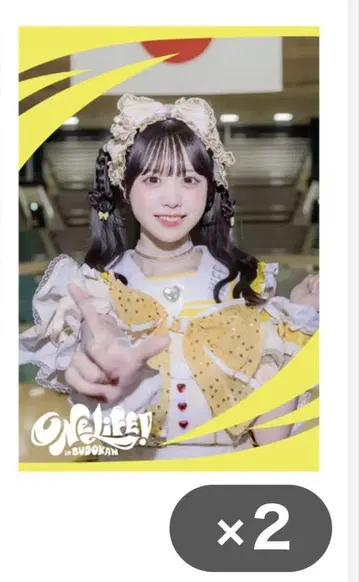 iLife 복마루 토끼 F상 2장