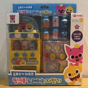 베이비 샤크 자동 판매기