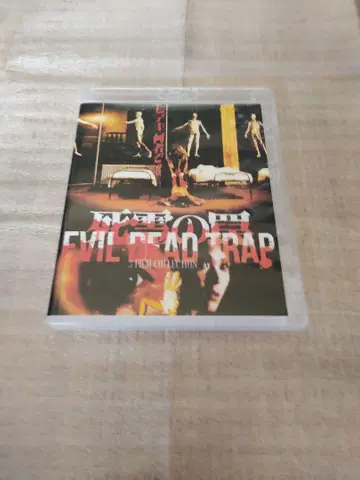 수입반 EVIL DEAD TRAP 컬렉션