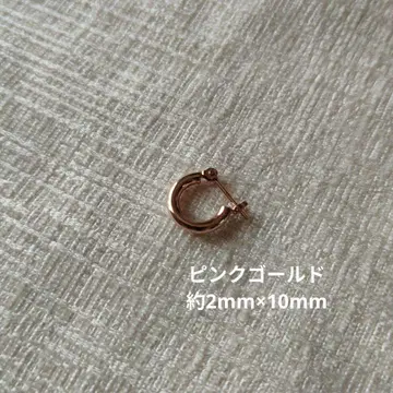 핑크 골드 후프 귀걸이 약 2mm x 10mm 한쪽 귀