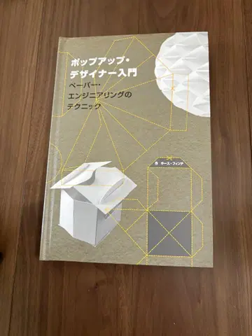 팝업 디자인 입문