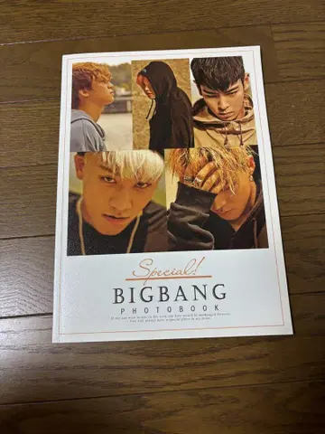 BIGBANG 특별 사진집