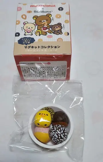리락쿠마 미스터도넛 미스도 마그넷 컬렉션 키이로이토리
