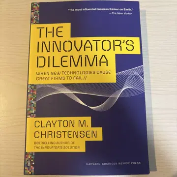 THE INNOVATOR'S DILEMMA
