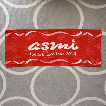 asmi special live tour 2024 타월
