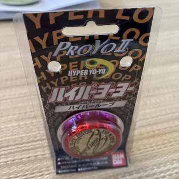 미개봉 새상품 하이퍼 요요, 하이퍼 루프
