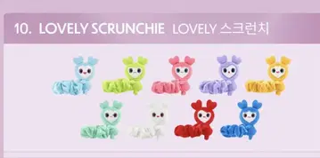 TWICE THIS IS FOR 서울 굿즈 러블리 스크런치 쯔위
