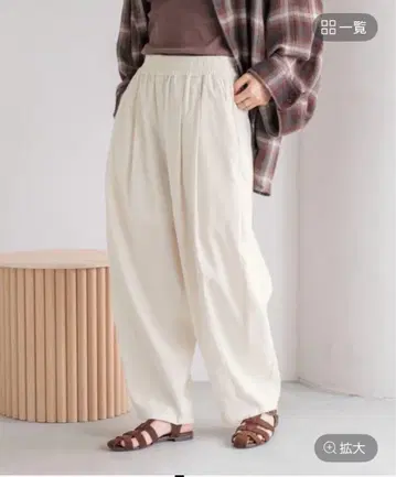 로리즈팜 린넨 이지 코쿤 팬츠 M 아이보리