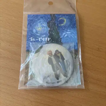 블루 피리어드 캔뱃지 고흐전 야구치 야토라 타카하시 세타스케