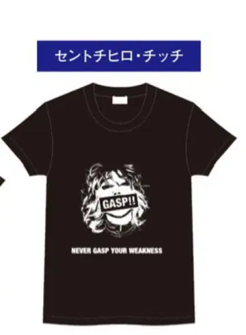 GASP!! 그래픽 T셔츠 XXL 센토 치히로치치
