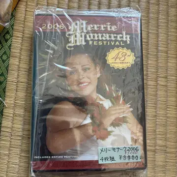 메리모나크 2006 4장 세트 DVD