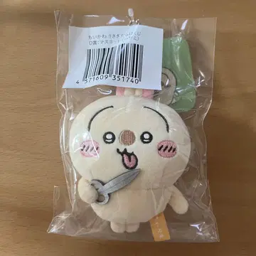 토끼 가득 복권 가위 마스코트