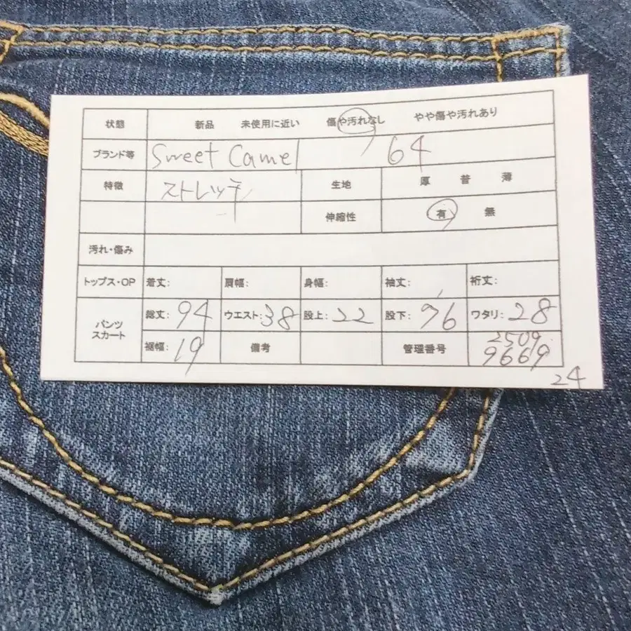 2번째 상품 이미지