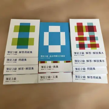 포사이트 부기 2급 3급 합격 강좌 11권