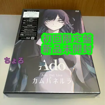 [ 초회 한정판 ] Ado 2nd Live 카무파네루라 Blu-ray