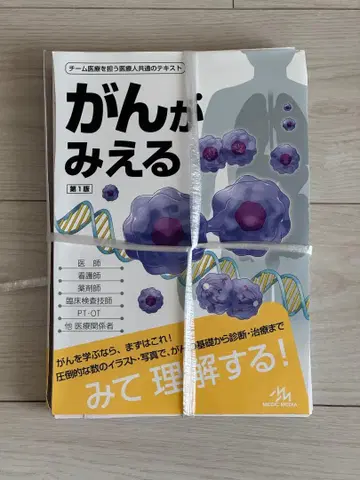 암이 보이는 재단 완료