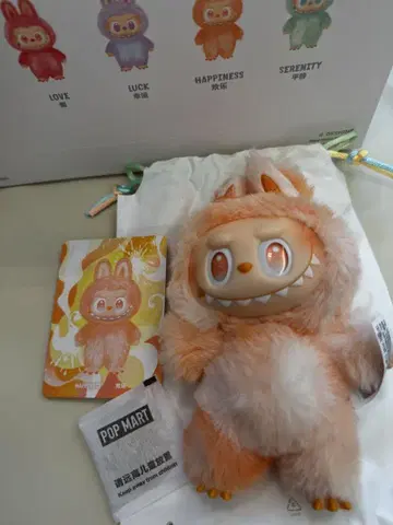 POP MART LABUBU 봉제 인형 오렌지 에너지