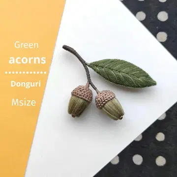Green 동동이 입체 자수 브로치 ( Msize )
