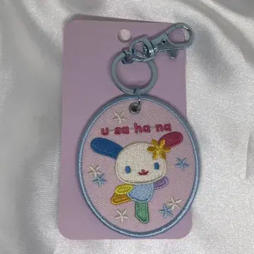우사하나 자수 패치 키링