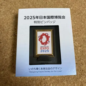 EXPO 2025 특별 핀 배지