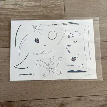 opnner 타투 씰 오프너 landscape 'bamboo'