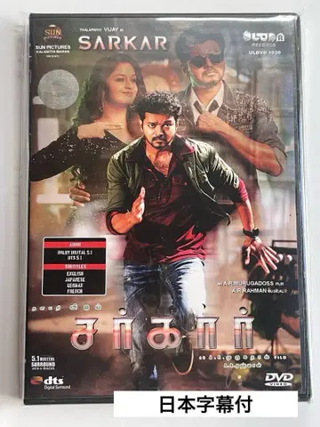 살 컬 DVD 비자이