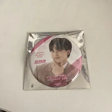 EBIDAN museum 2025 타쿠야 쿠사카와 타쿠야 캔 배지