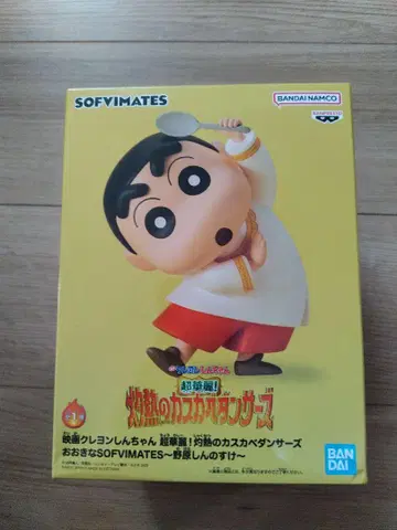 짱구는 못말려(크레용 신짱) 오오키나 SOFVIMATES